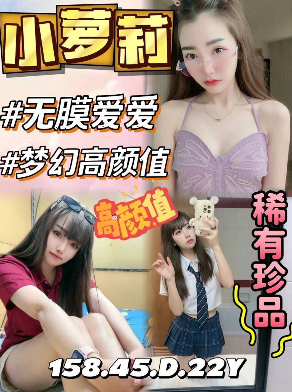 ►夢夢◄屏東定點茶